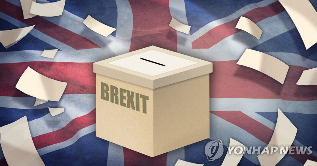 브렉시트