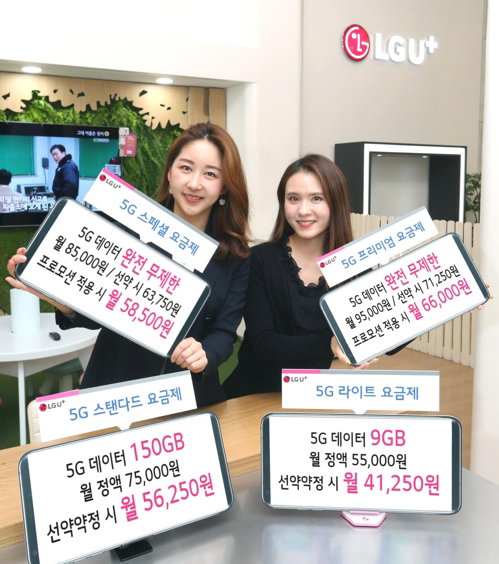 엘지