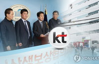 통신장애 시 영업손실 배상 의무화 법안 발의