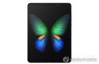 갤럭시 폴드 '폴더블 OLED', 독일서 '편안한 눈' 인증
