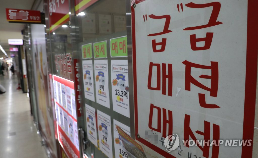 전세 전세