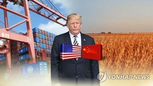 미중