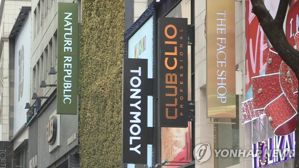 가게