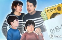 오늘부터 만 6세 미만 자녀 둔 全가정에 월 10만원