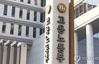 노동부, 고용보험료율 인상 추진