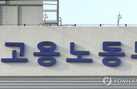 청년구직활동지원금 상반기 수급자 확대