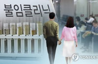 7월 1일부터 45세 이상 여성도 난임시술 시 건보 적용
