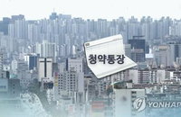 청약 '줍줍' 인기에…올해 경쟁률 작년의 2배
