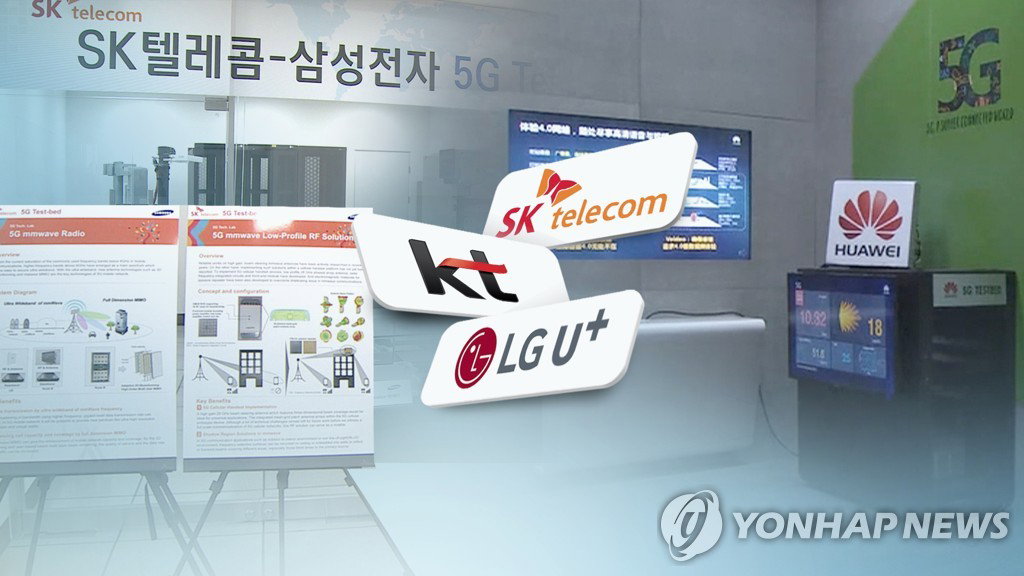 유플러스