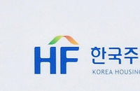 주금공, 27일부터 취약계층 전월세 보증에 최저보증료율 적용