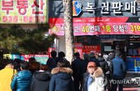 로또판매점 2천400곳 확대…차상위계층도 판매 허용