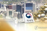 해외 금융계좌 잔액 5억원 넘기면 다음 달 중 신고해야...과태료 20%