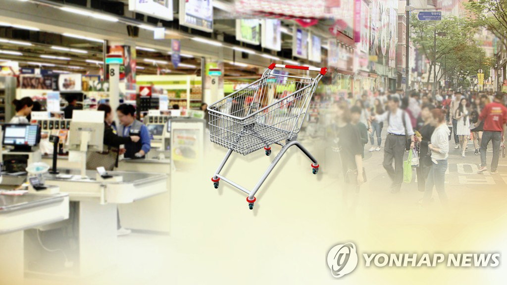 소비 소비