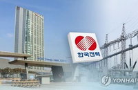 한전, 2분기 전기요금 동결…유가 오르면 장기적 인상 불가피