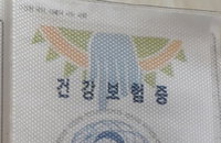 건강보험증 신청자에게만 발급…"'대여·도용' 부정사용 막는다“