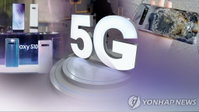 표준연, 5G 품질 높이는 주파수 필터 개발