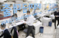 대출상품 한번에 비교·가입…혁신금융 플랫폼 속속 가동