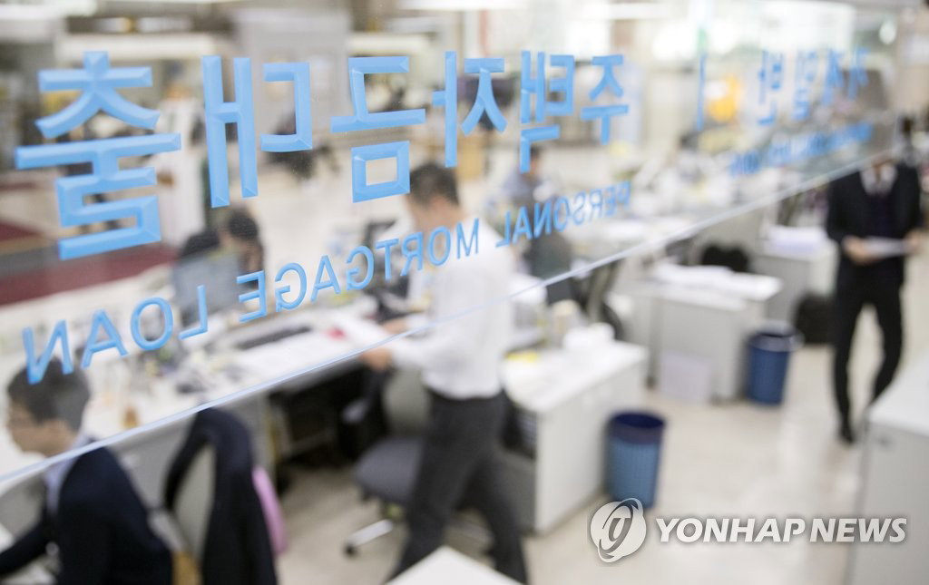 대출