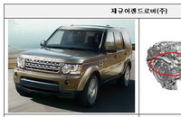 디스커버리4·레인지로버 등 1만9천대 '디젤엔진 문제' 재리콜