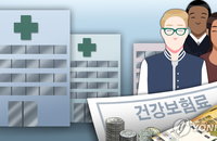 외국인유학생 건강보험 의무가입 2021년 2월까지 유예