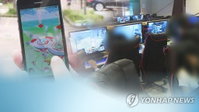 콘텐츠산업 수출액 10조원 돌파…게임업계 약진