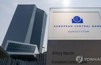 ECB, 금리인하 가능성 열어놔…자산매입 재개 가능성도