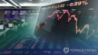 금융시장 일단 진정세…주가 상승·환율 하락 출발