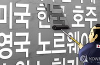 韓 백색국가 제외... 반도체→전산업으로 타격 예상