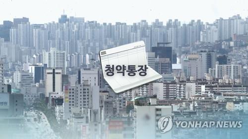청약 청약