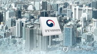 쿠팡·현대해상 등 8곳 공시대상기업집단으로