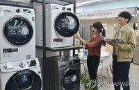 의류건조기 시장 성장세 '주춤'…대용량 모델이 90%