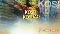[오전 시황] 코스피 1%대 하락 출발…美 증시 폭락