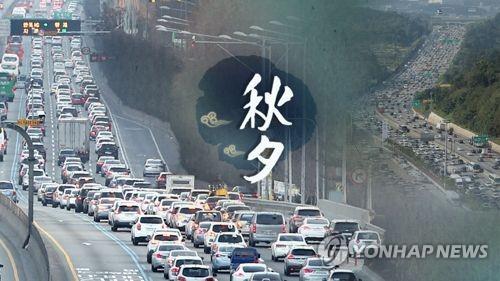 추석 추석