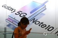 갤노트10 국내 사전판매량 130만대…전작 比 2배↑