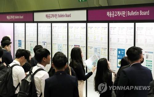 올해 9월&sim;내년 3월 국내 기업 채용계획 10년 만에 최저