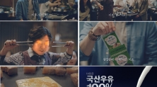    서울우유협동조합 '구워구워 치즈' 광고 캠페인, 아시아 태평양 에피 어워드 동상 수상