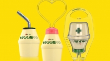 빙그레 '바나나맛 우유' 캠페인, 클리오 광고제서 수상