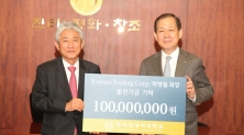 박병철 에베레스트 회장, 한국외대에 발전 기금 1억원 기탁