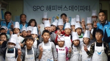 SPC해피봉사단, 경기북부 지역아동센터 대상 '해피버스데이파티' 진행
