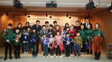 메르세데스-벤츠 사회공헌위원회, 시각장애 아동·청소년 위한 구연동화 봉사활동 진행