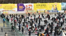  오뚜기, '얼음나라화천 산천어축제' 5년째 공식 후원