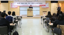  광동제약 가산문화재단, 대학생 장학금 수여식 개최