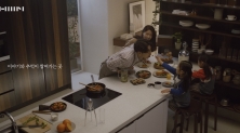 '내일의 집' 광고 영상 