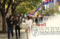 건강보험료 1인당 평균 16만3천원 더 낸다
