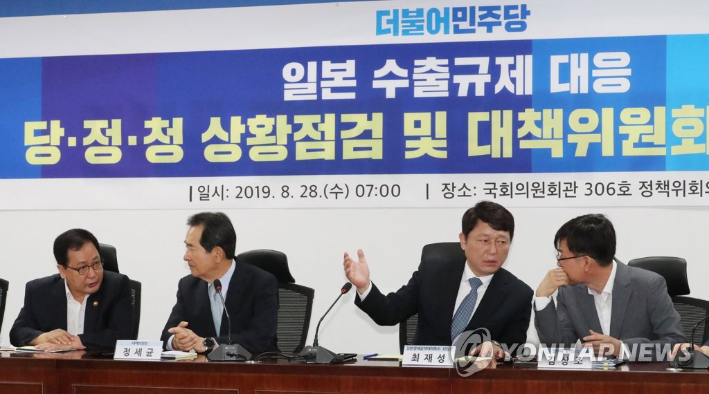 당정청 당정청