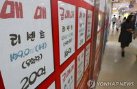 서울 주택 중위 매매가 8억 돌파…빌라값도 재개발 기대감에 '껑충'