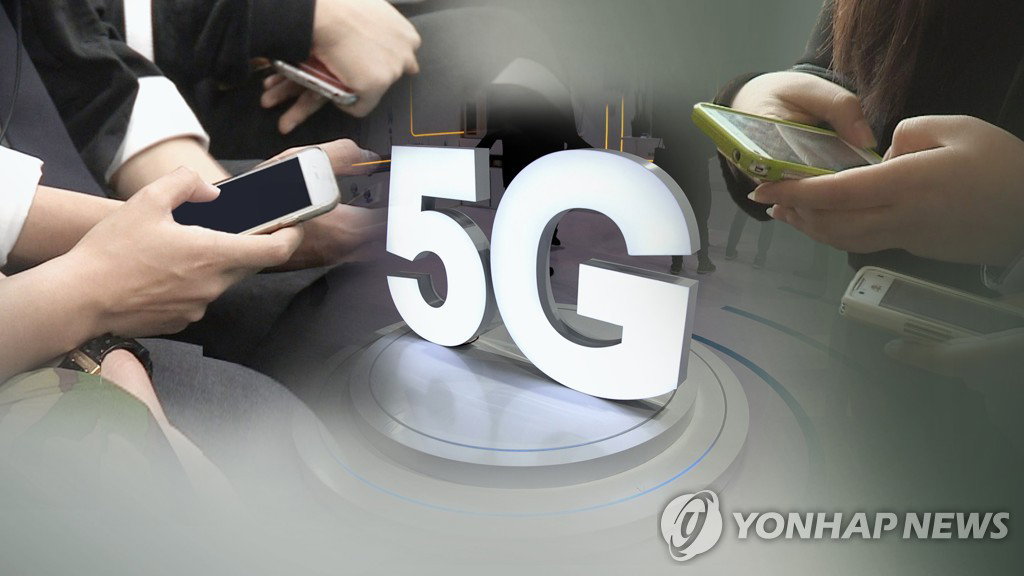 5g
