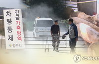 돼지열병 파주서 2건 추가 의심 신고