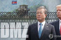 文대통령‘ 분단상징' DMZ를 '평화지대'로