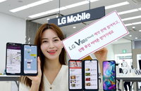 LG V50S 다음달 4일부터 예판